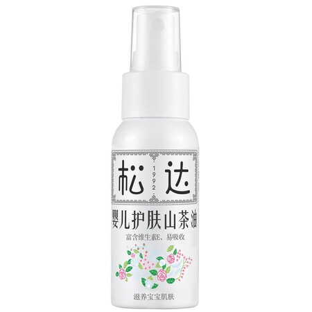 实际使用感受松达婴儿山茶油宝宝润肤油新生儿护肤油按摩油护臀去头可以入手的吧？探讨揭秘真相！