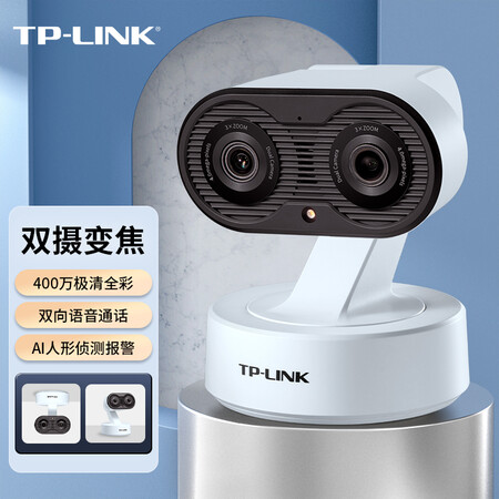 反馈揭秘普联TL-IPC44GW双目变焦质量评测好不好用？评测两星期真相分享！