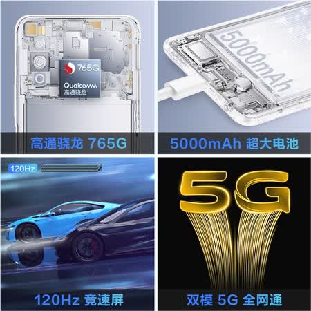 vivo iqoo z1x跟redmi k30i哪个好?有没有区别?