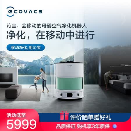 科沃斯机器人KJ400G-LX11-04怎么样?质量好吗?