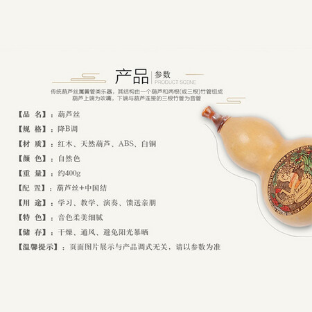客观剖析相思鸟 葫芦丝乐器 三音降B调 白铜红木梅花扣b调葫芦丝初好用吗？了解半个月心得分享！