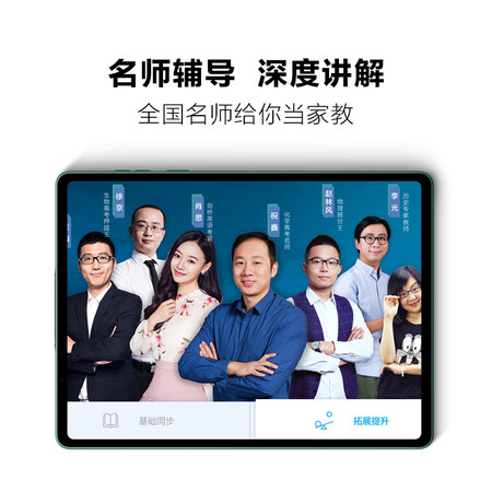 步步高s5pro和科大讯飞x2pro哪个好?区别是什么?