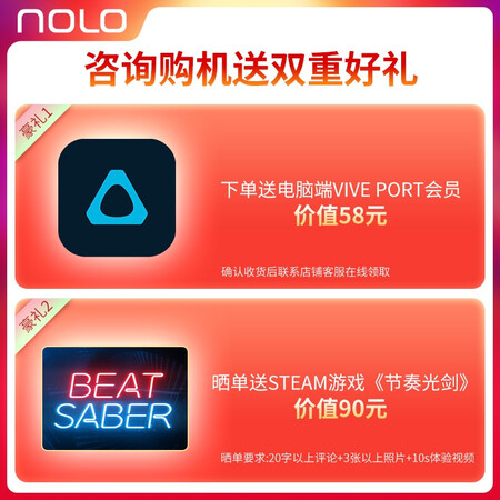 nolocv1与x1哪个好?区别有没有?