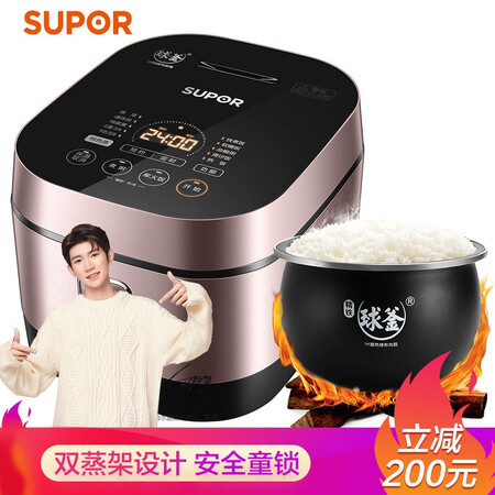 苏泊尔sf50hc750与苏泊尔sf40hc650比较哪个好?区别有没有?