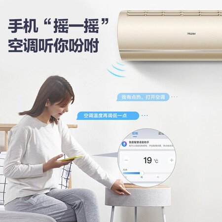 海尔KFR-26GW/81@U1-Kb怎么样?上档次吗?