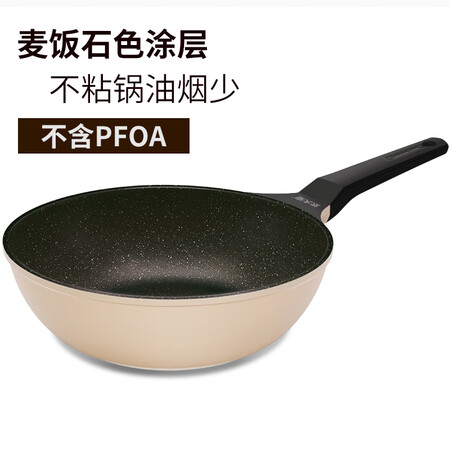 分析看看炊大皇不粘锅28cm炒锅日式炒菜锅具电磁炉燃气煤气灶明火通用B49780谁用过没有呢？看了就知道了！
