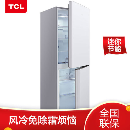 TCL 186升 风冷无霜迷你电冰箱怎么样?质量靠谱吗?