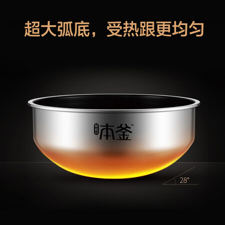 苏泊尔cfxb40hc30-130和cfxb40hc41-130哪个好？有何区别？