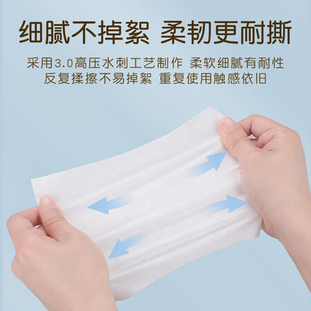 用户剖析德佑婴儿绵柔巾一次性洗脸巾干湿两用兔兔棉柔巾新生儿加厚洁面巾 100抽6大使用过后感受？2个月体验感受！