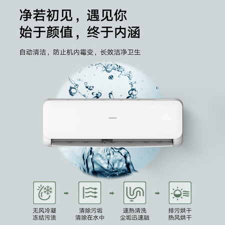 新科KFRd-26GWFL+3s怎么样?牌子好吗?