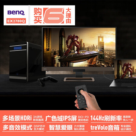 显示器明基ex2780q和LG850哪个好?有何区别?