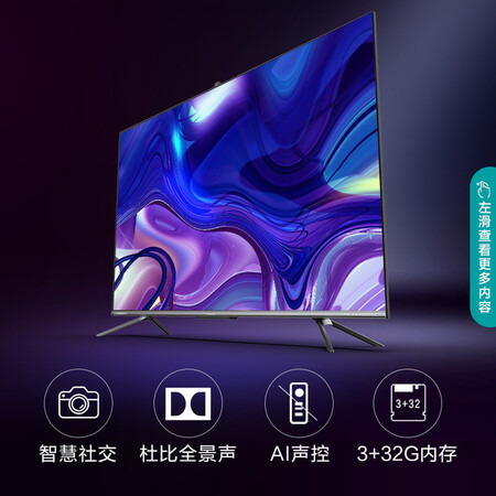 平板电视海信55e5u对比h55e3a哪个好?区别是?