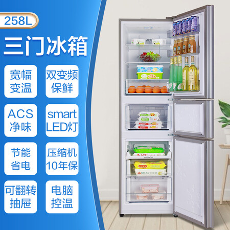 冰箱创维bcd-258wtp和美菱bcd-255wp3cx哪个好?区别是什么?