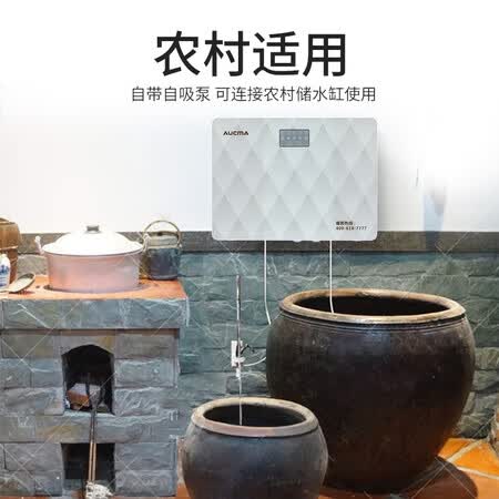 澳柯玛ARB-100BJ直饮净水器怎么样?质量好不好?