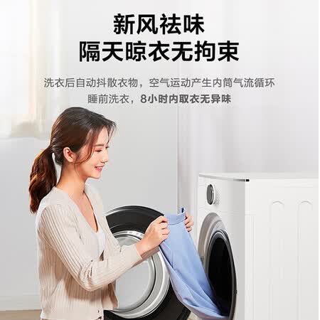 美的 滚筒洗衣机 10公斤MG100V70WD5怎么样？质量如何？