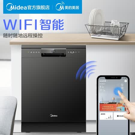 洗碗机美的rx30和rx600哪个好?区别有没有?