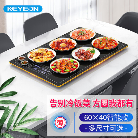 用过的人吐槽Keyeon饭菜保温板值不值的买？看看一星期感受告知！