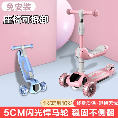 良心评测说说咔萌狮 【5CM闪光轮】滑板车儿童1-10岁小孩踏板三合一滑使用感受分享？体验揭秘测评！！