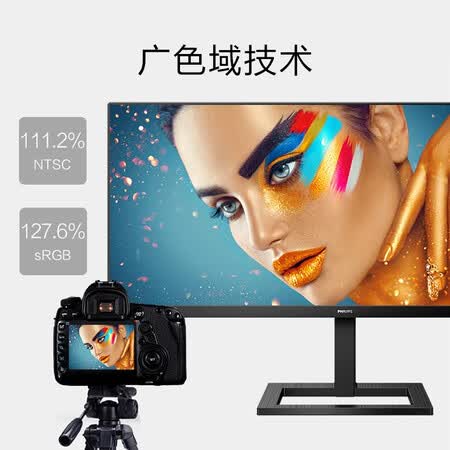 飞利浦29英寸显示器带鱼屏219 IPS技术屏显示屏292E2E怎么样?口碑如何?