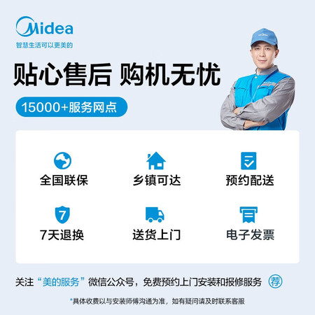 美的mb80v33b和海尔统帅B90M867哪个更好_http://www.meifudie.com_好物_第5张