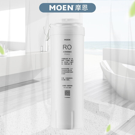 摩恩凯德系列净水器滤芯 FC412怎么样？好不好用？