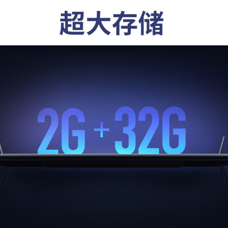 平板电视红米x65和小米e65s哪个好？有区别吗？