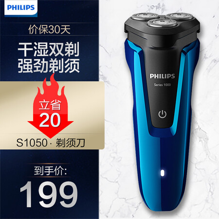 飞利浦s105002和s512哪个好?区别有没有?