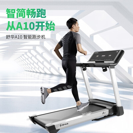 舒华sh-t3100zs和sh-t3100t2哪个好?有什么区别?