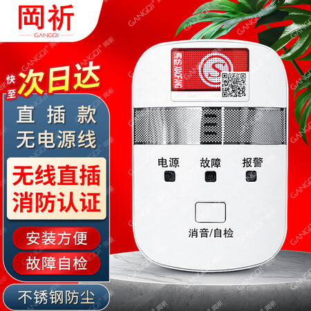 对比一下岡祈GS870D值不值这价格呢？求助专业爆料评测！