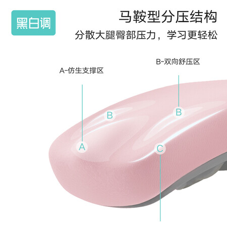 用心点评黑白调学习时光（HbadaStudy time） 儿童学习椅子学生座质量真的好不？体验过后真实反馈！