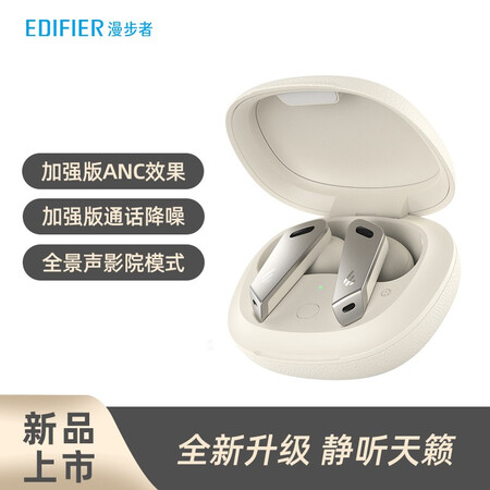 漫步者tws nb2 pro和tws nb2哪个好？有何区别？