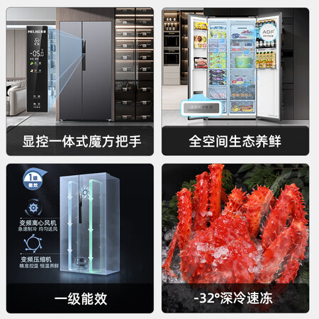 美菱冰箱和海尔冰箱哪个好用些-美菱冰箱和海尔冰箱深度对比_http://www.meifudie.com_好物_第5张