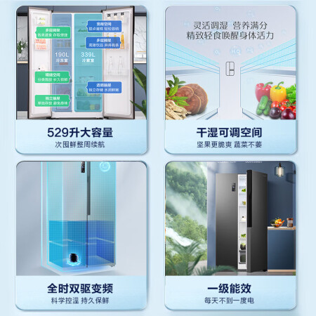 容声蓝光系列跟净味系列比较哪款更好-容声蓝光系列跟净味系列比较全面比较与分析_http://www.meifudie.com_好物_第3张