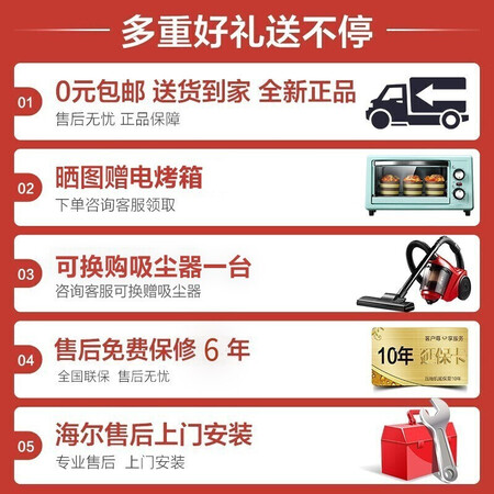 海尔200升双热源空气能热水器真的好吗-海尔200升双热源空气能热水器优缺点汇总_http://www.tuijianxing.com_好物_第4张