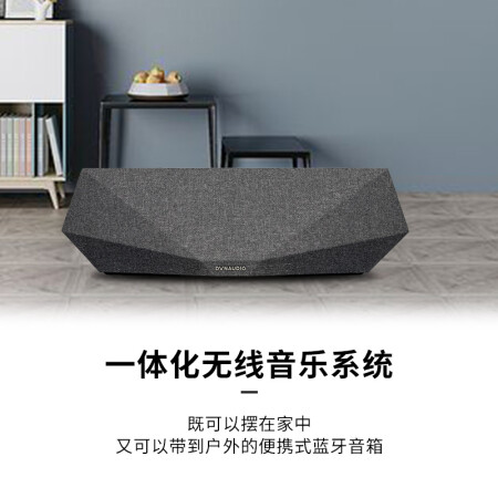 丹拿音响和bose音响哪个好用-丹拿音响和bose音响深度对比_http://www.meifudie.com_好物_第2张