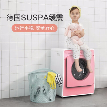 小吉迷你滚筒母婴 变频小型滚筒洗衣机6P怎么样？上档次吗？