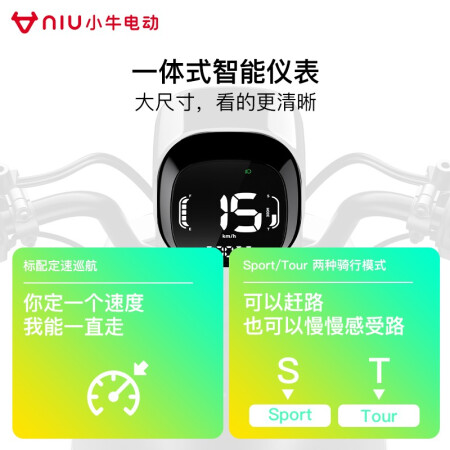 小牛电动 B0 都优劣全面解析-小牛电动 B0 都优缺点评测_http://www.meifudie.com_好物_第3张