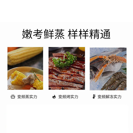 客观说说格兰仕G90F23CN3XLVN-R6(TM)用后真实反馈？了解两周心得分享！