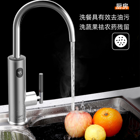 全新爆料飞羽 电热水龙头 即热式厨房快速加热水龙头速热小厨宝电热水器 KM130-不锈质量到底好不好？告知三个月真相分享！
