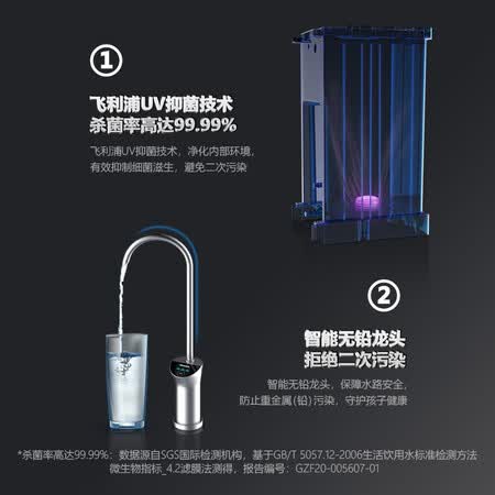 飞利浦瀑布净水器3S直饮RO反渗透纯水机AUT7000怎么样?值得入手吗?