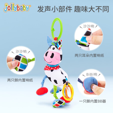 jollybaby床铃/床挂真实感受质量-jollybaby床铃/床挂值得购买的理由_http://www.meifudie.com_好物_第13张