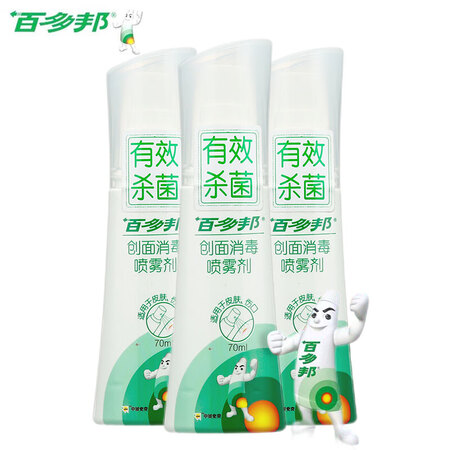 老司机剖析百多邦创面消毒喷雾剂质量评测好不好用？全方位深度解析实情！