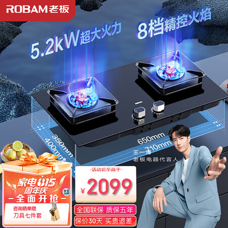 老板57b5x与57b6d区别哪款好一些-老板57b5x与57b6d区别哪款更值得入手一些_http://www.meifudie.com_好物_第1张