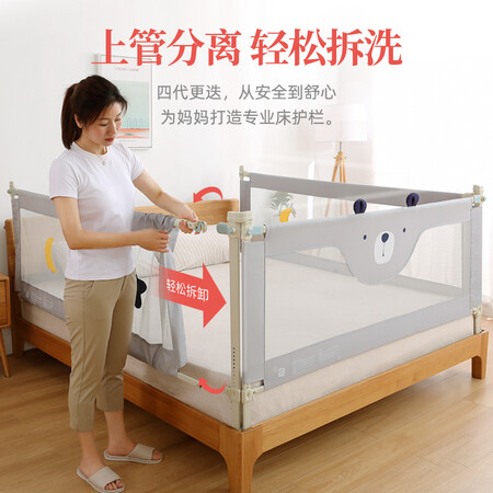极致体验感受丸丫床围栏宝宝防摔防护栏床上边防掉床挡挡板婴儿床护栏1.8米 小星星谁用过没有呢？是否值得买！