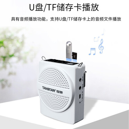 得胜e188m与180哪个好？区别大吗？
