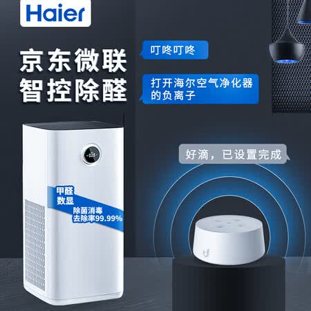 海尔KJ660怎么样?有谁用过?