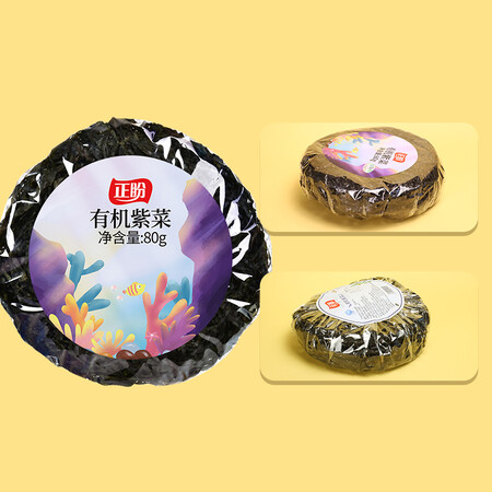 内幕点评正盼有机紫菜80g质量如何呢？值得入手吗！！