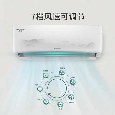 入手参考格力KFR-35GW/(35587)FNhAd-B3空调评测优缺点？说说两周真相分享！