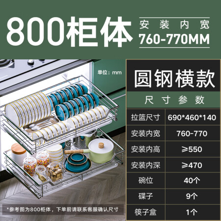 大家体验太和樱花 【加深加粗丨不锈钢轨道】拉篮304不锈钢厨房拉评价如何？看看半个月感受分享！