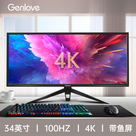 GeLove 34英寸 4K高清带鱼屏显示器G34G3U怎么样？性价比高吗？